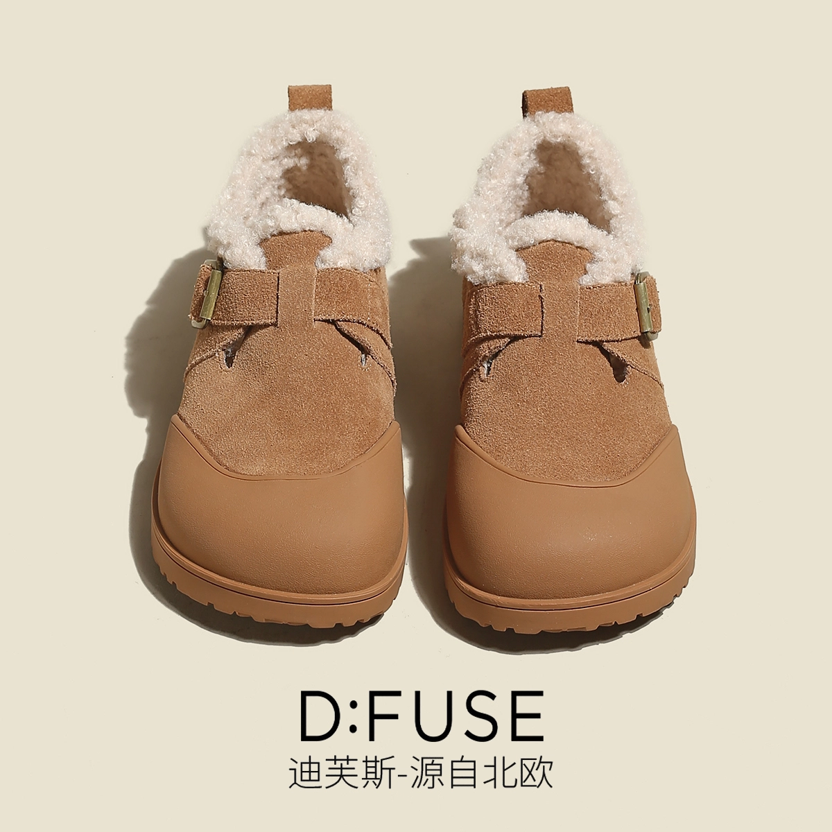 DFUSE SCANDINAVIA