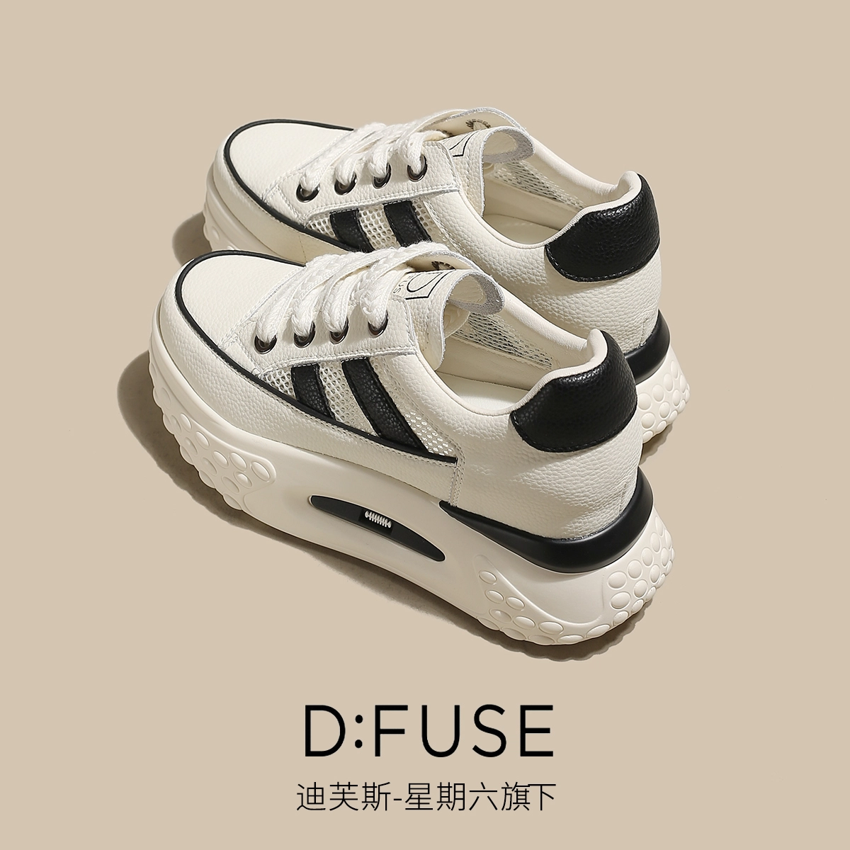 DFUSE SCANDINAVIA