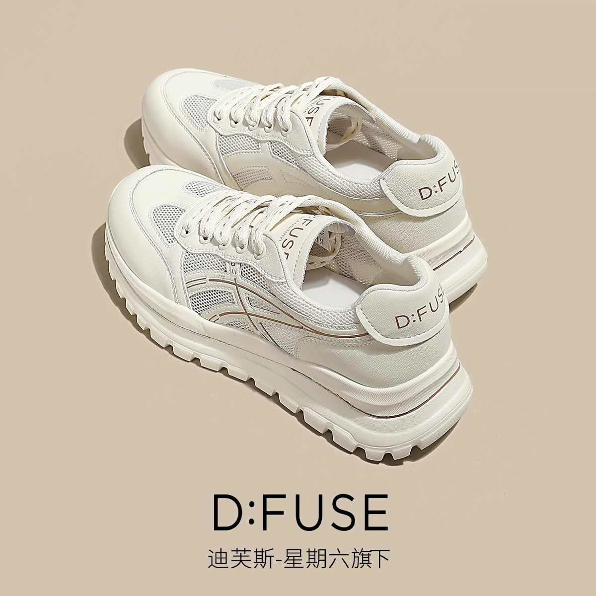 DFUSE SCANDINAVIA