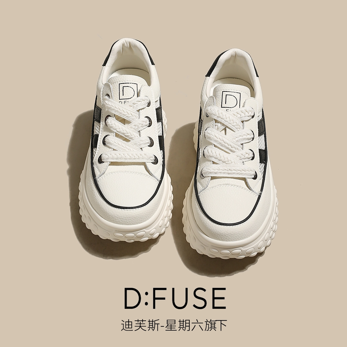 DFUSE SCANDINAVIA