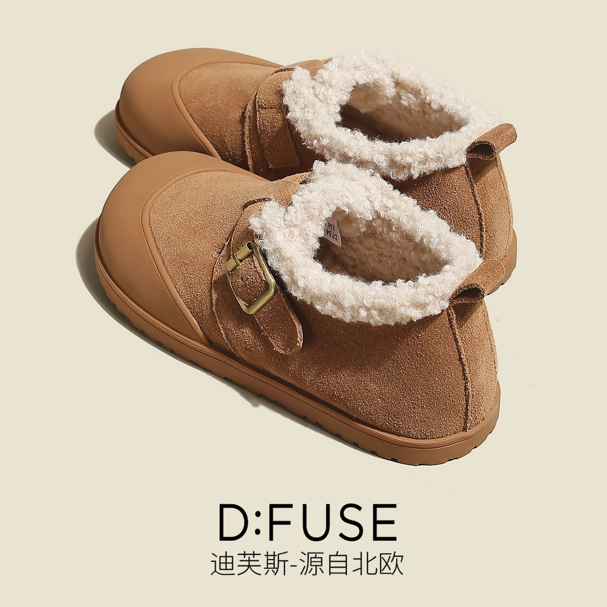 DFUSE SCANDINAVIA