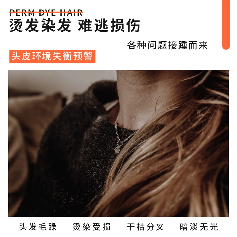 马丁 养护洗发露 柔顺强韧烫染受损护理深层滋养