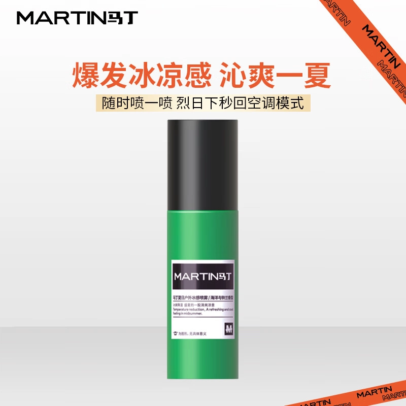 MARTIN 100ml