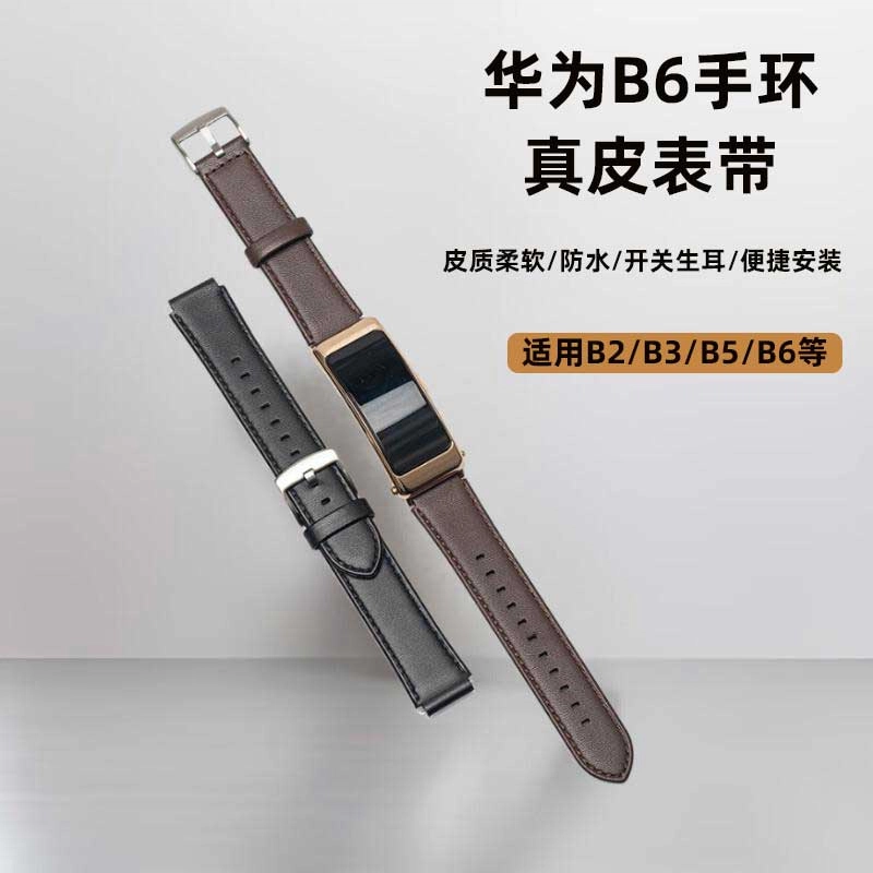 B7B6B3 110MM*75MM