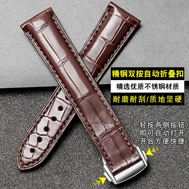 港爵鳄鱼皮手表带代用欧米茄蝶飞海马超霸系列竹节纹男女通用款式鳄鱼皮手表表带
