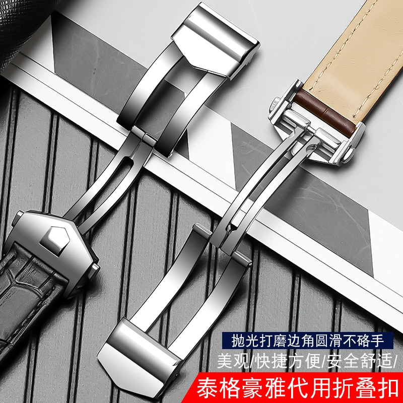 港爵 适配泰格豪雅表带男女通用款真皮防水手表带卡莱拉摩纳哥折叠扣款手表链 手表表带