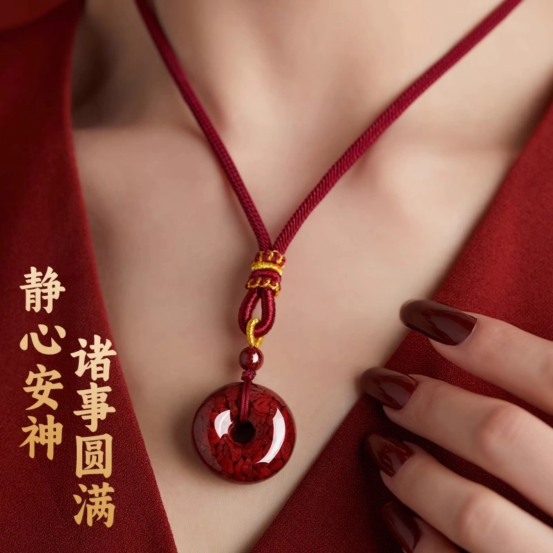【佩戴即好运】 千玺世家 国潮真晶体砂平安扣转运纳福 朱砂 项链 男女同款情侣款