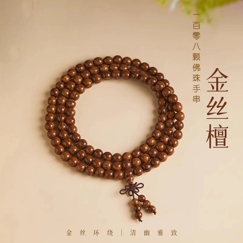 千玺世家 新中式招财转运纳福平安喜乐百年树王#好运 金丝檀木 手串 男女同款情侣款