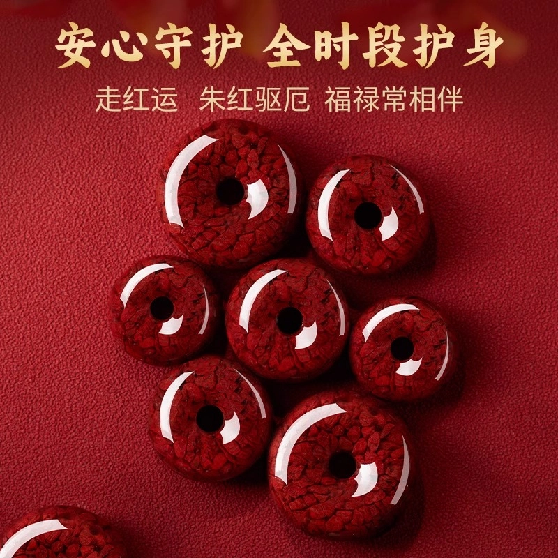 【佩戴即好运】 千玺世家 国潮真晶体砂平安扣转运纳福 朱砂 项链 男女同款情侣款
