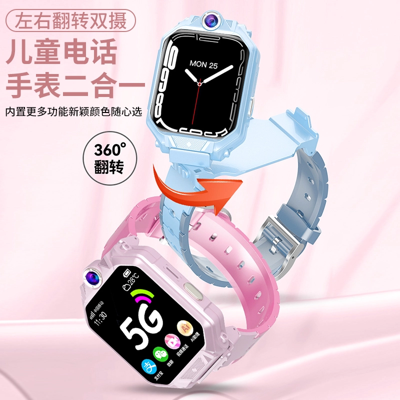 app QQ