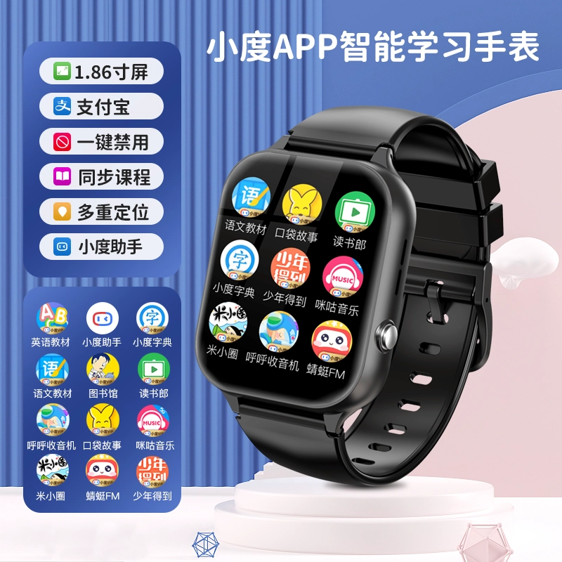 app APP