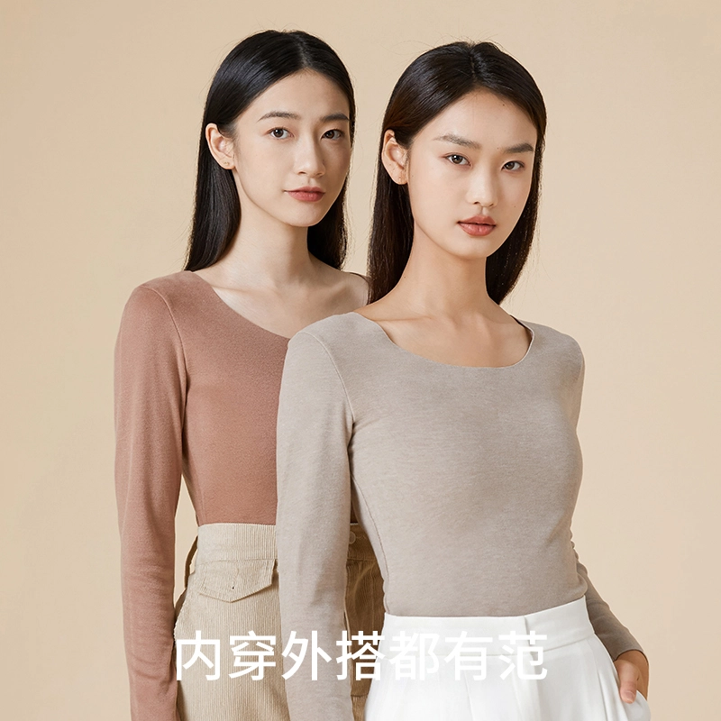 轻迎 德绒秋衣女上衣单件打底衫无痕内搭肌底衣低领秋冬季防寒保暖上装 女款