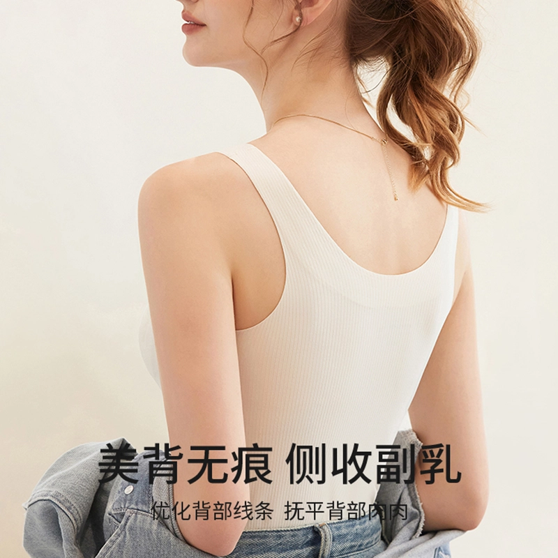 轻迎 吊带内衣女士一体免穿文胸绒感美背亲肤透气保暖背心 女款
