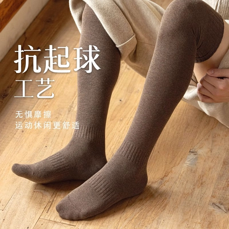 轻迎 纯棉抗菌防臭透气秋冬季保暖厚全棉护腿长袜无骨男士高颜值百搭高筒袜 男款