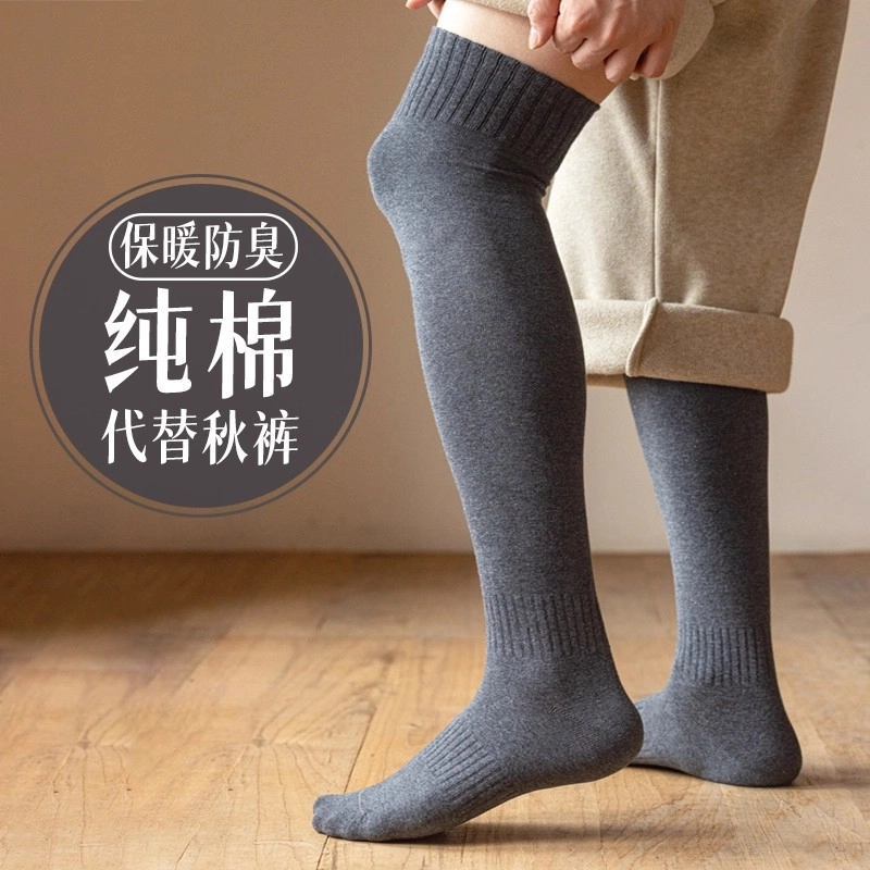轻迎 纯棉抗菌防臭透气秋冬季保暖厚全棉护腿长袜无骨男士高颜值百搭高筒袜 男款