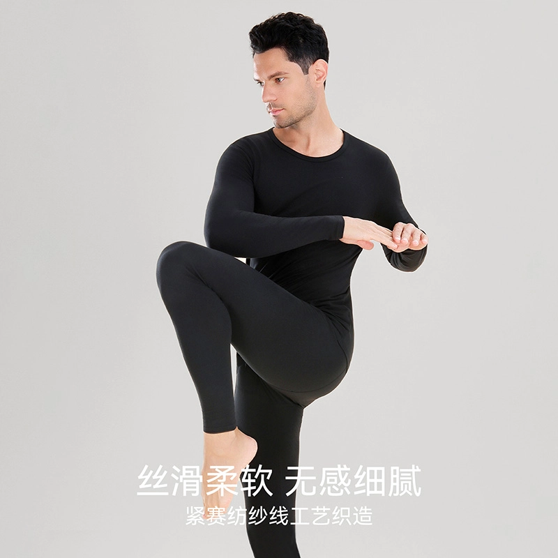 轻迎 新疆棉纯棉秋衣秋裤秋冬款无痕亲肤抗菌抗寒保暖套装 男款