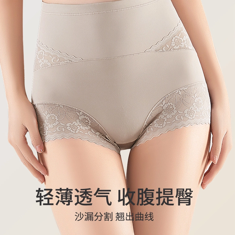 轻迎 高腰收腹裤强力收小肚子旗袍专用提臀短裤夏季薄款抗菌内裤 女款