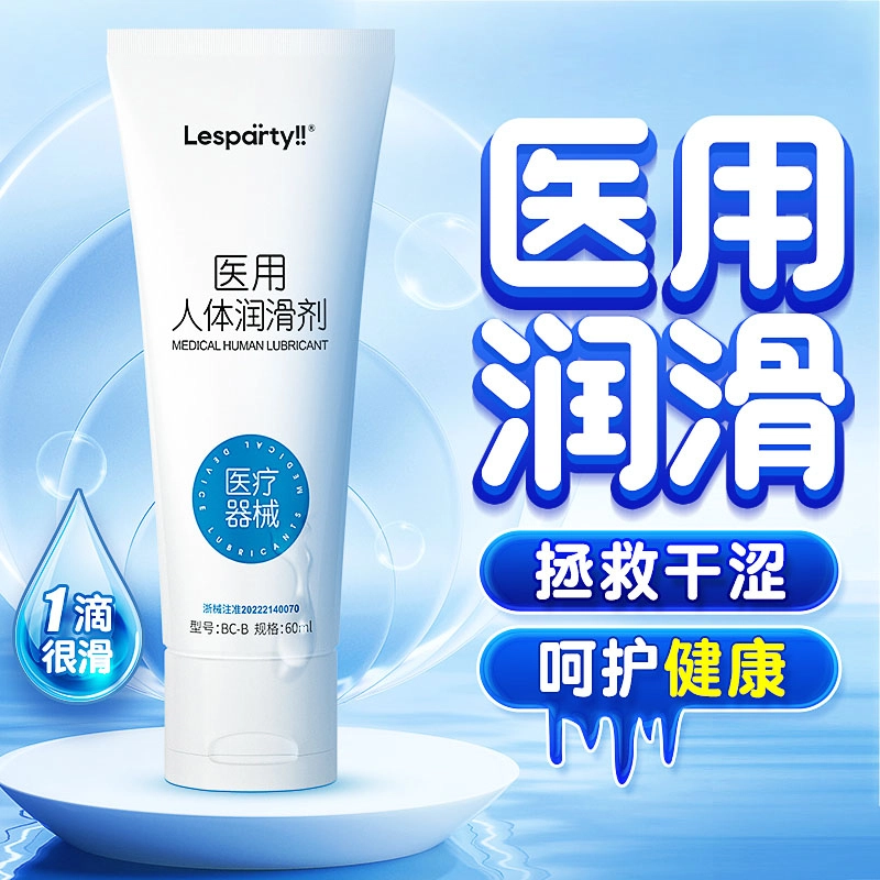 LESPARTY 60ml