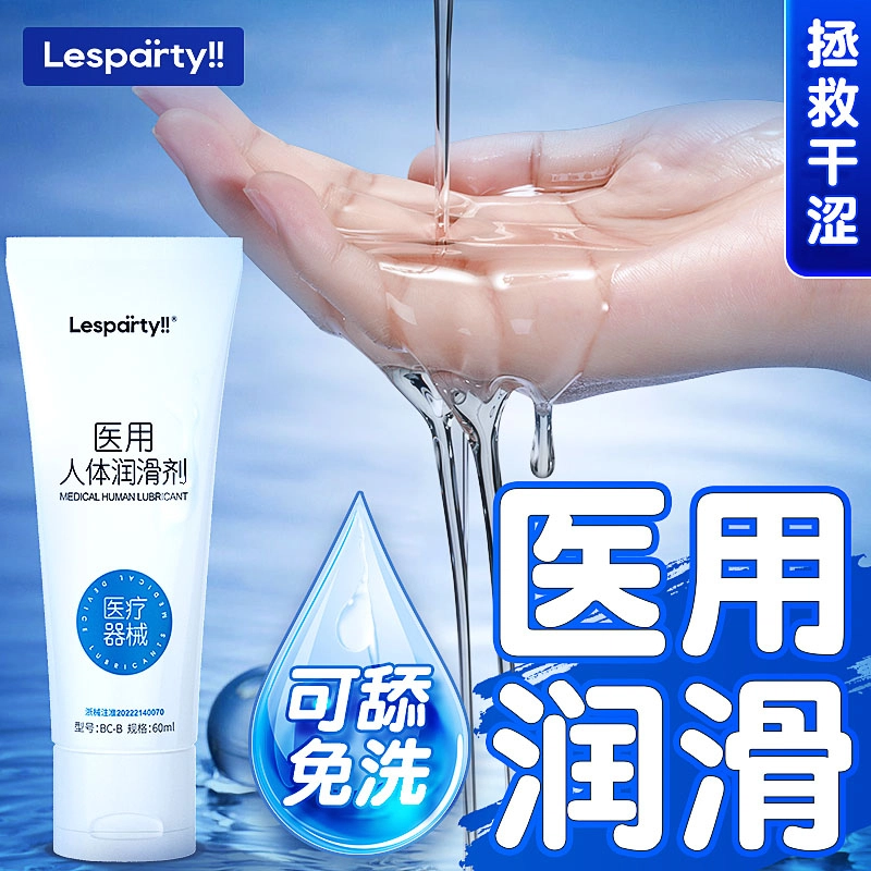 LESPARTY 60ml