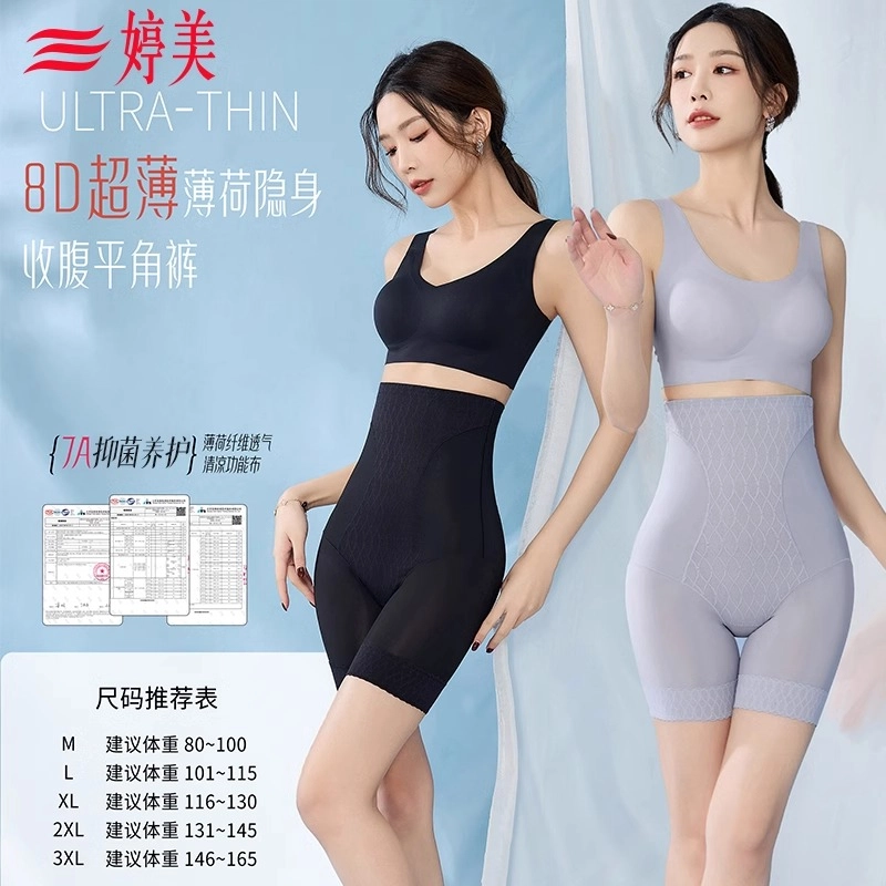 GRACEWELL 2