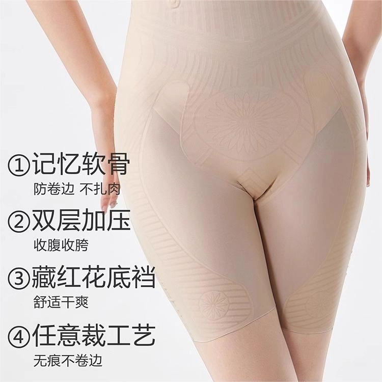 GRACEWELL 2