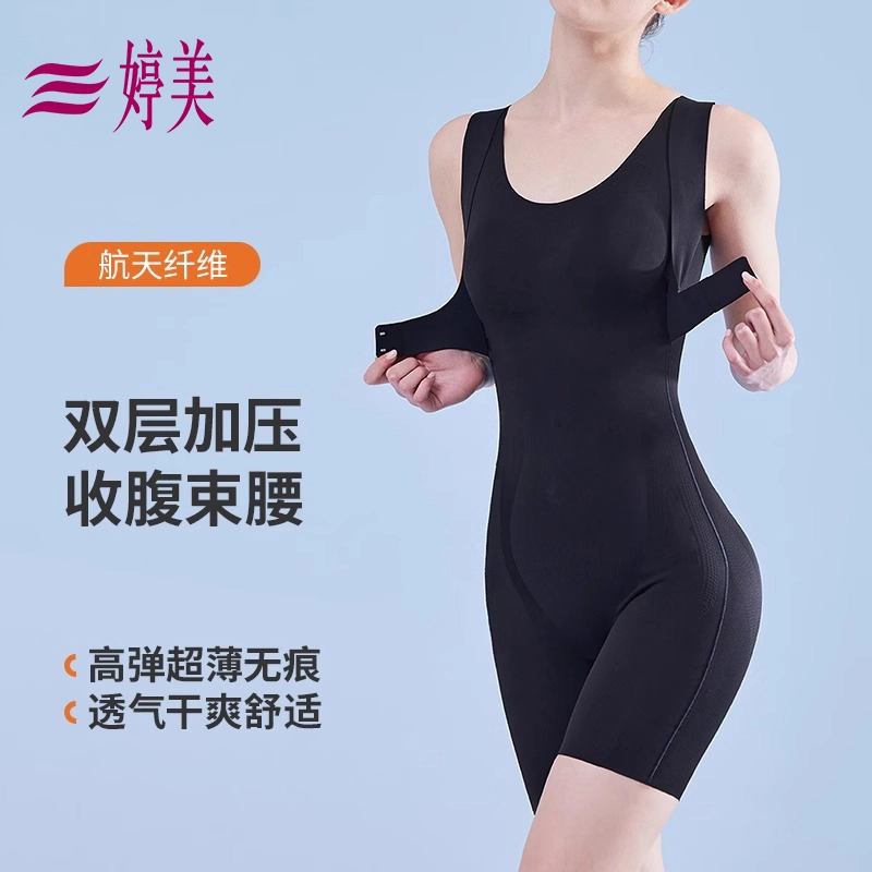 GRACEWELL 2