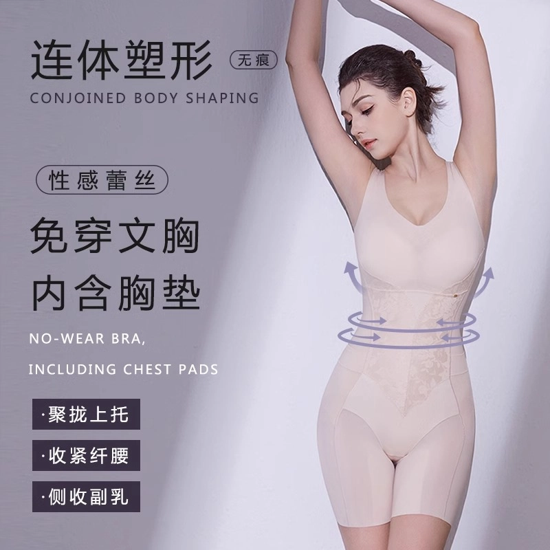 GRACEWELL 2