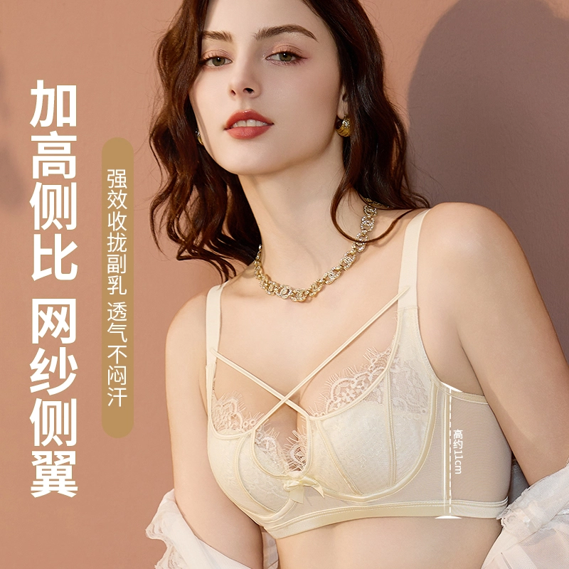 GRACEWELL 2