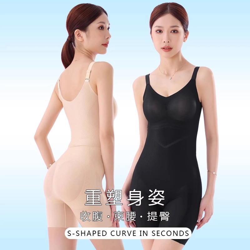 GRACEWELL 2
