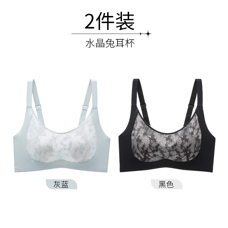GRACEWELL 2