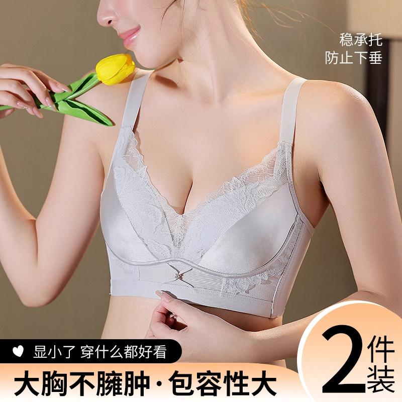 GRACEWELL 2