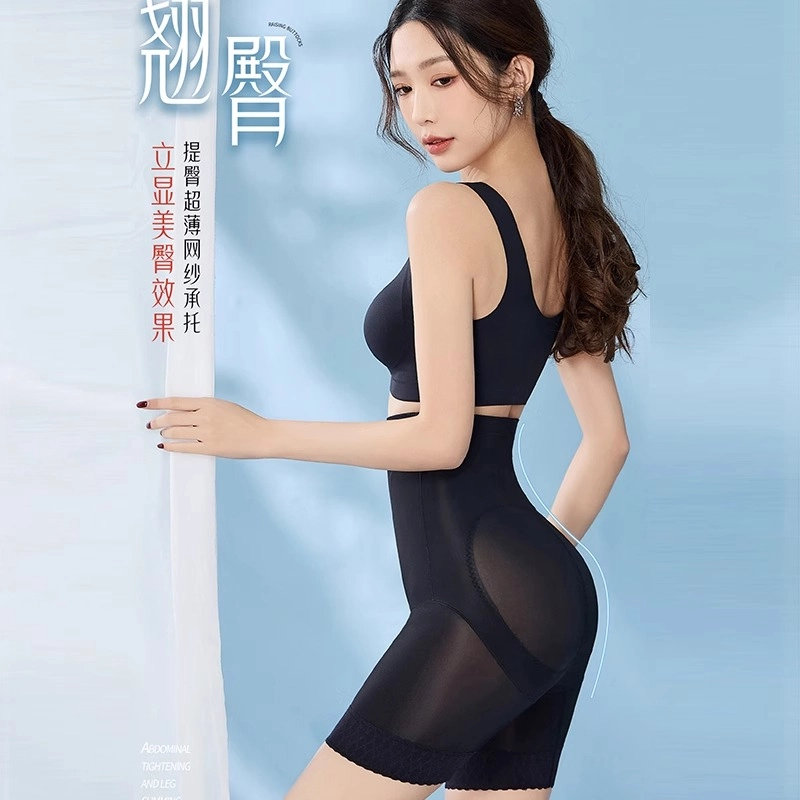 GRACEWELL 2