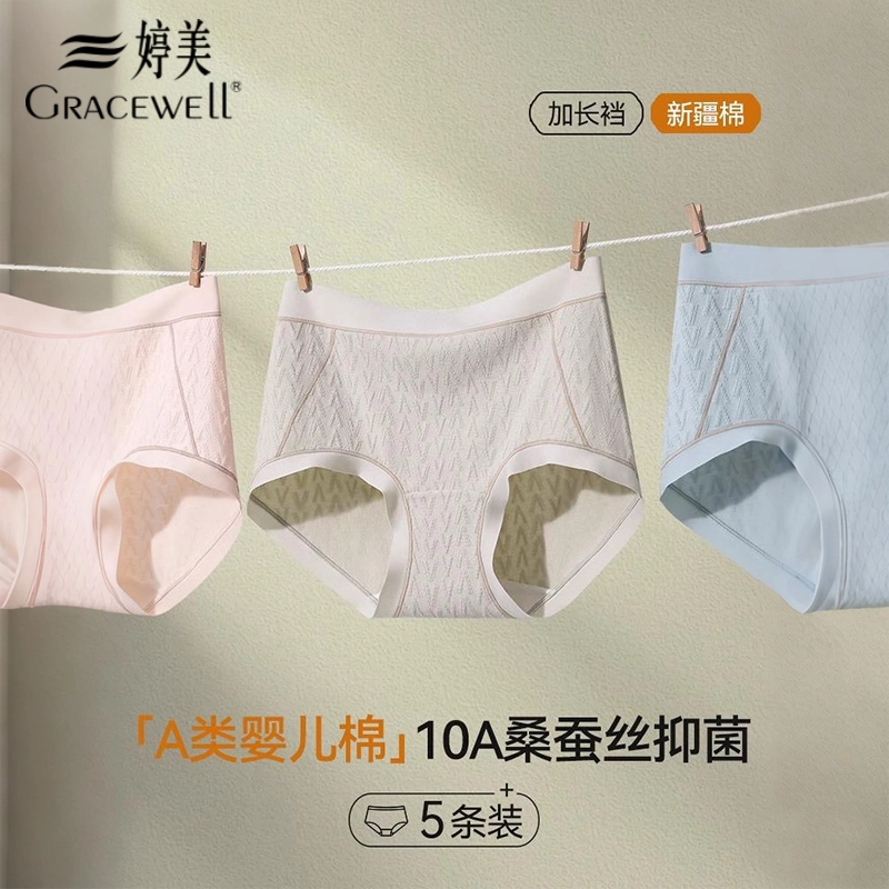 GRACEWELL 4