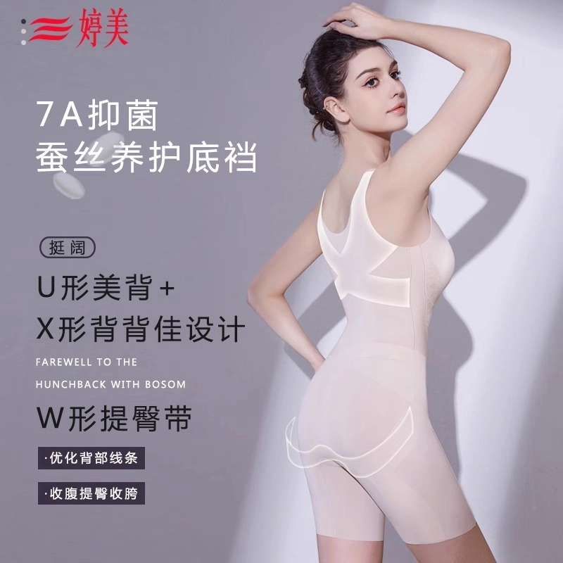 GRACEWELL 2