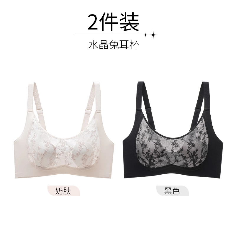 GRACEWELL 2