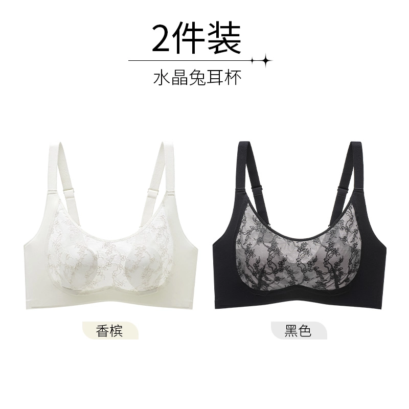 GRACEWELL 2