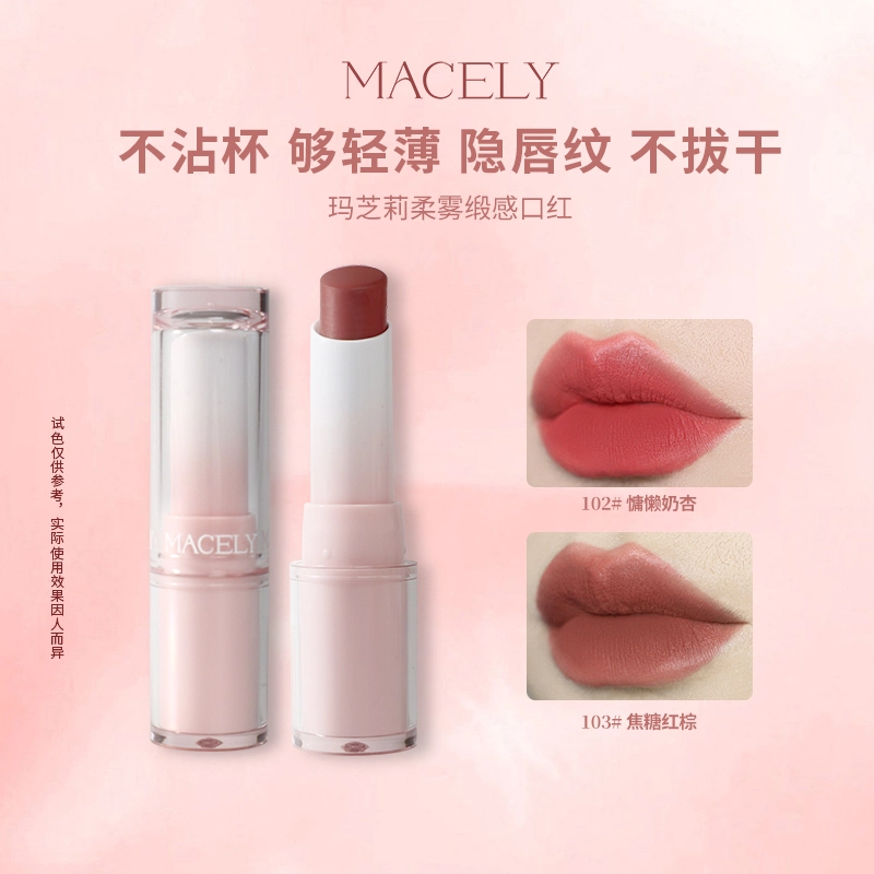 MACELY 3.5g