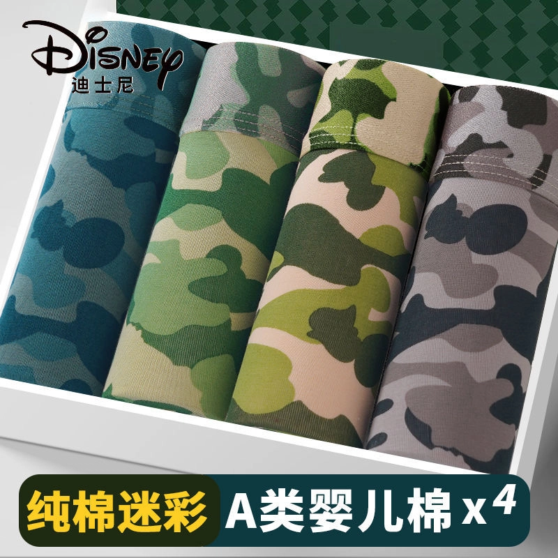 Disney 7A 4