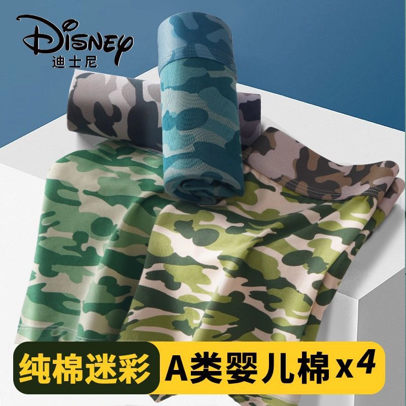 Disney 7A 4