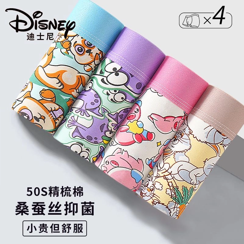 Disney 2