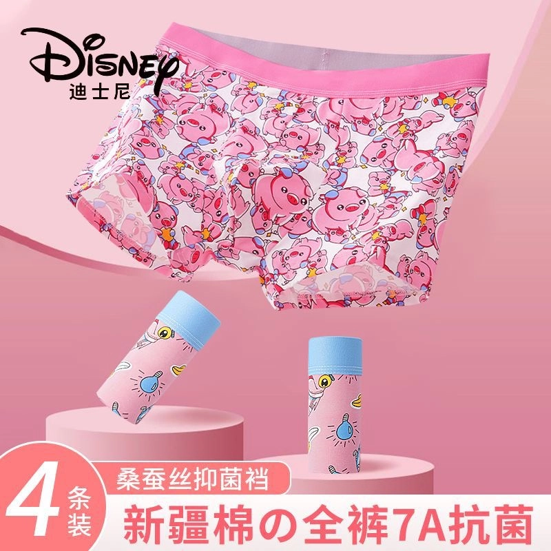 Disney 2