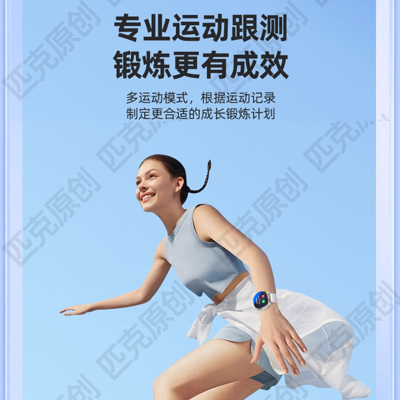 app WiFi4G