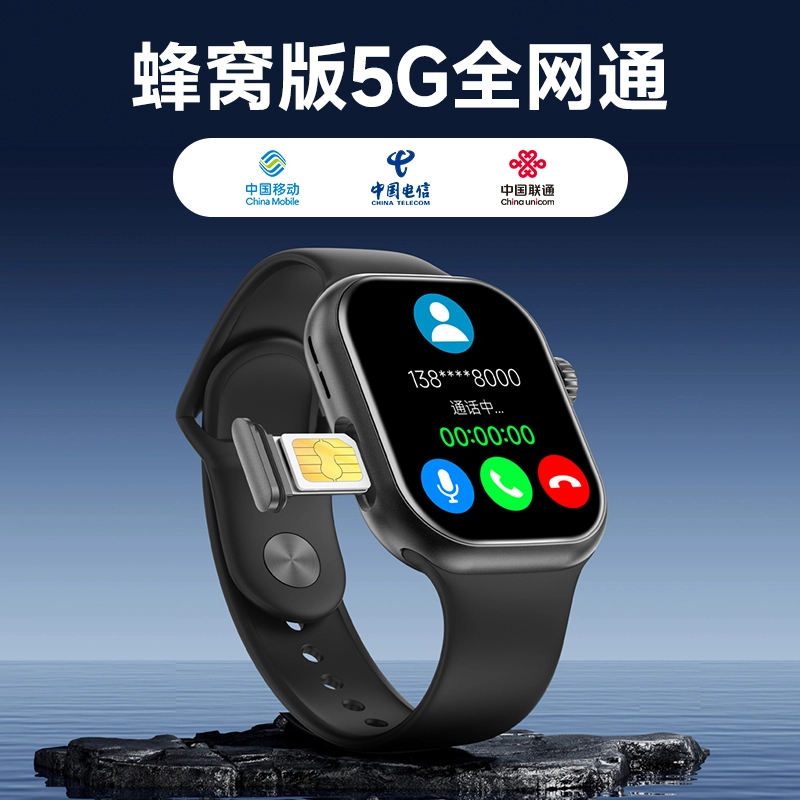 app 4G WiFiAI GPS