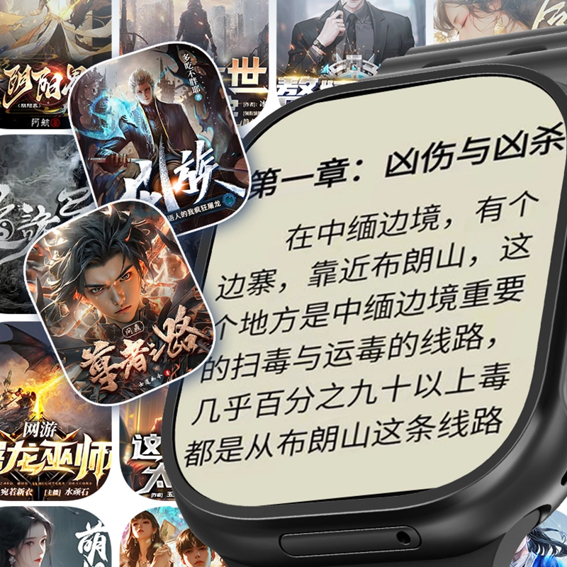 app 4GAI WiFiGPS