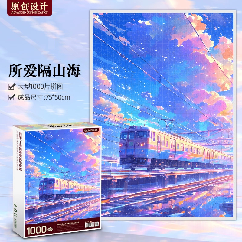 1000pcs HBYQ