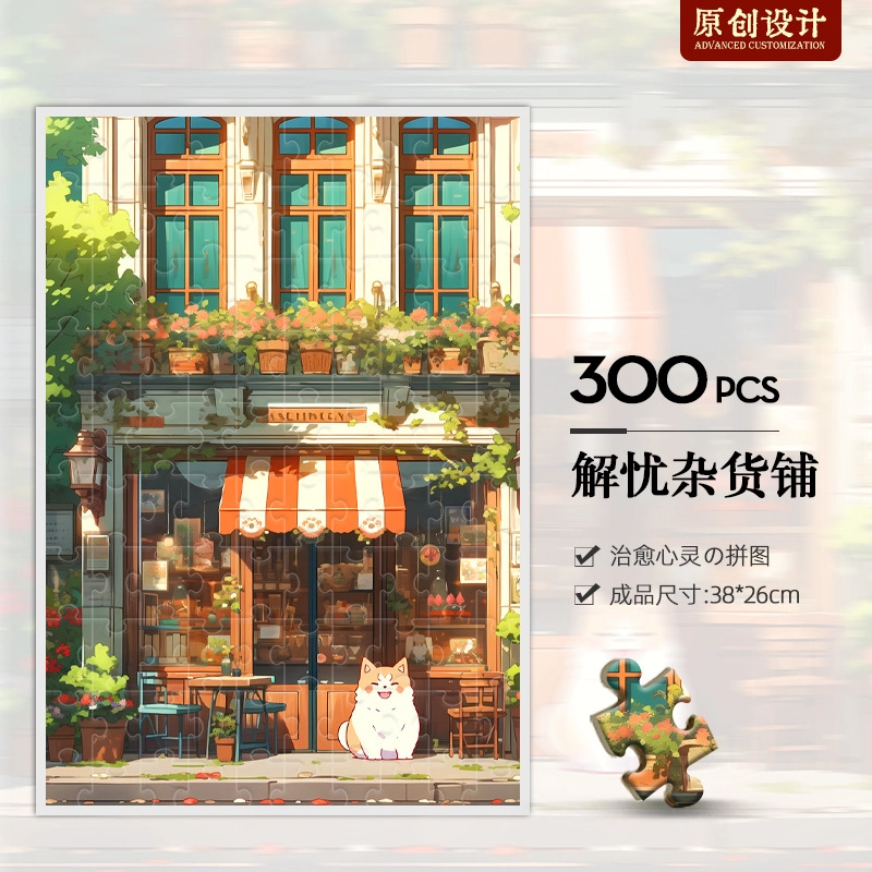 300pcs HBYQ300