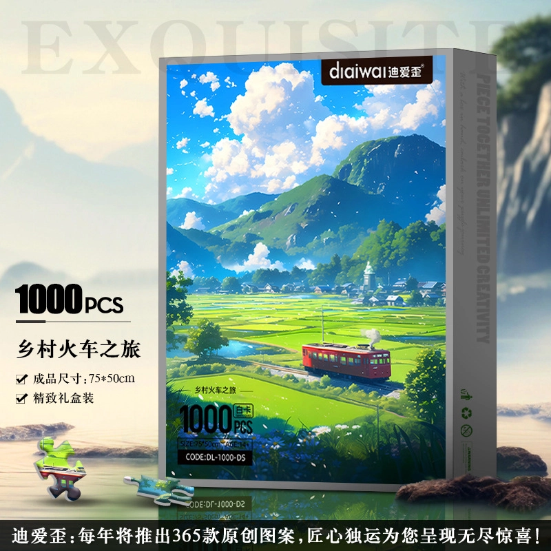 1000pcs DIY