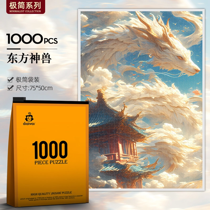 1000pcs HBYQ
