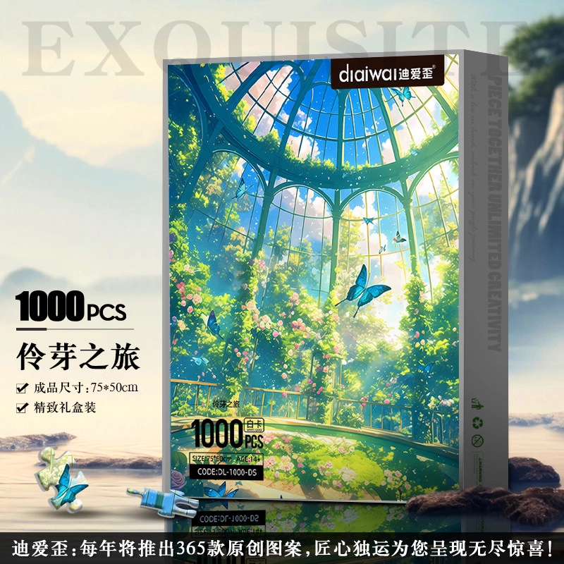 1000pcs DIY