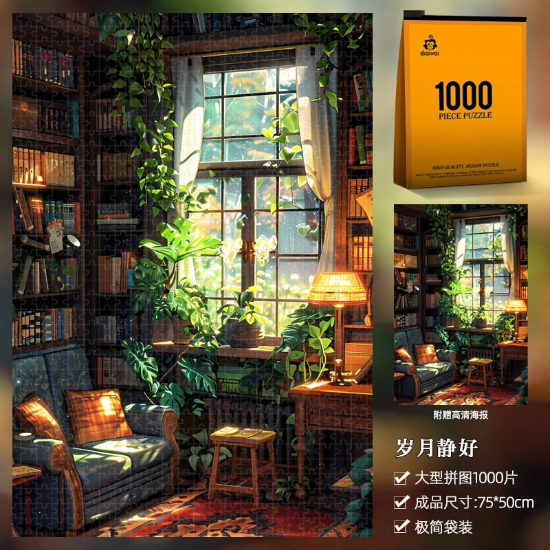 1000pcs HBYQ